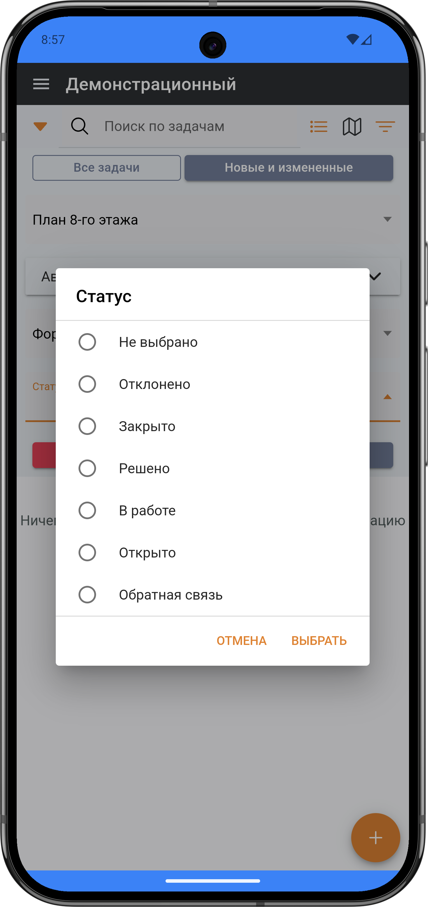 Демонстрационный скриншот списка задач STI QA