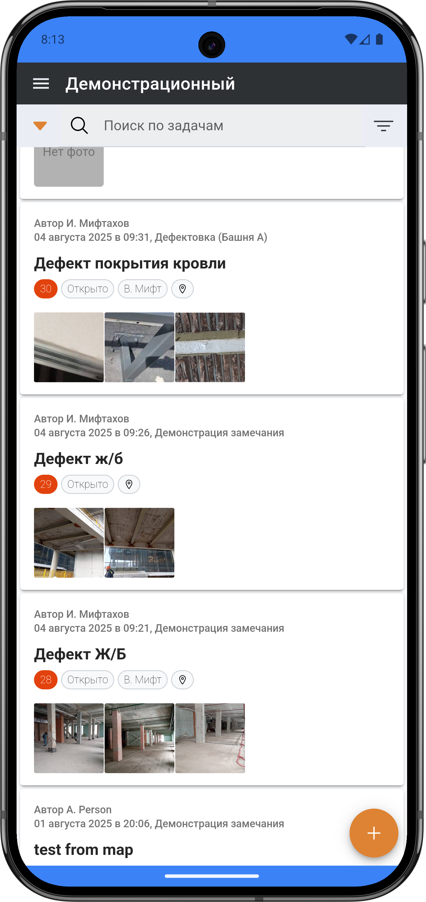Демонстрационный скриншот STI QA со списком задач